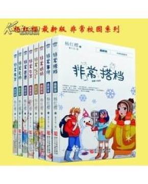 权力与纷争