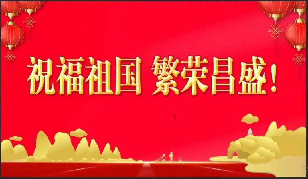 城隍镇四个项目集中签约