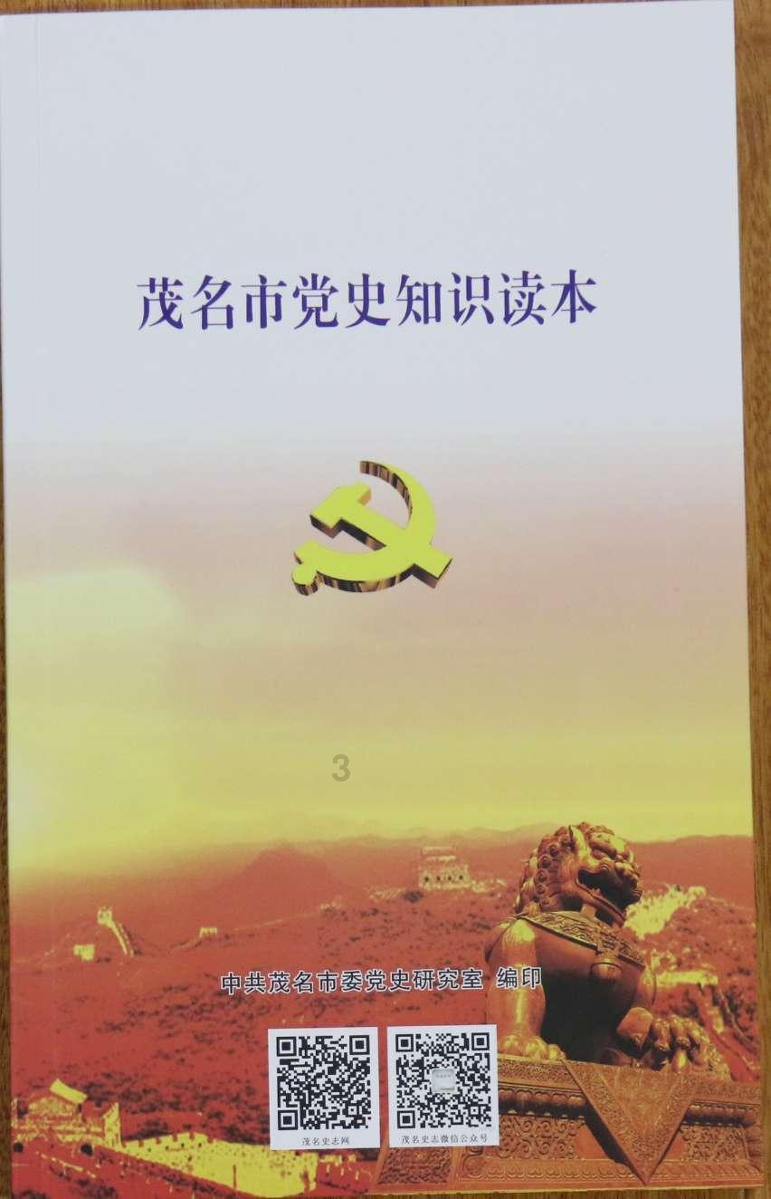 鲜奶运输车找不同